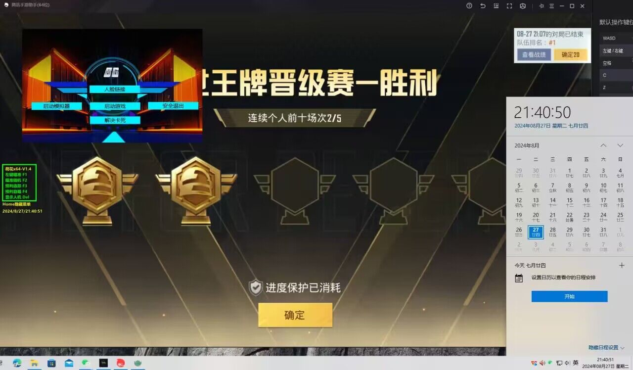 和平精英团竞遇到外挂队友怎么办（和平精英突变团竞遇到外挂怎么办）