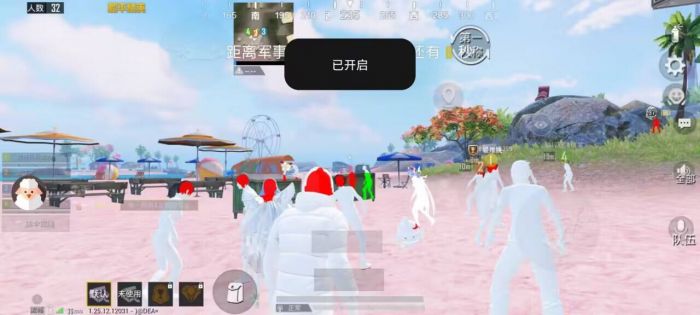 和平精英外挂怎么用qq打开（和平精英外挂怎么开了）
