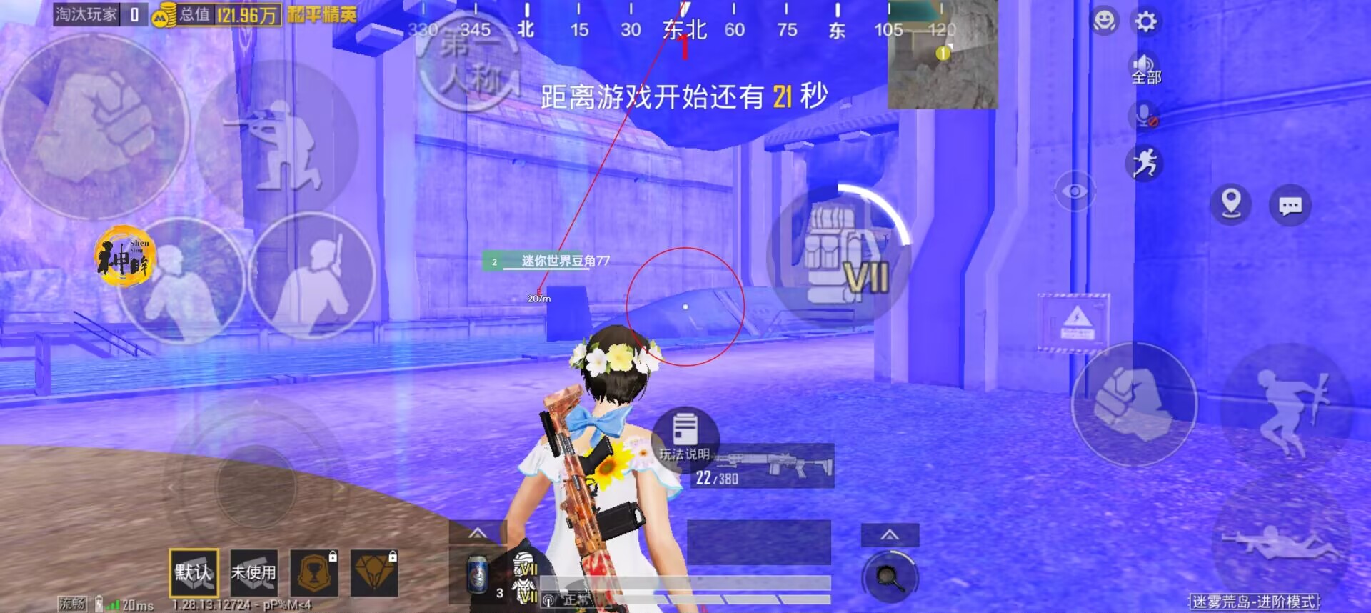 和平精英辅助换了还能用吗（和平精英辅助器不能用了吗）