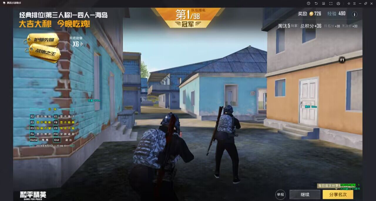 和平精英看到外挂怎么举报（和平精英里面遇到外挂怎么举报）
