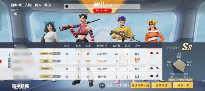 怎么在和平精英开外挂加速（和平精英外挂加速怎么搞）